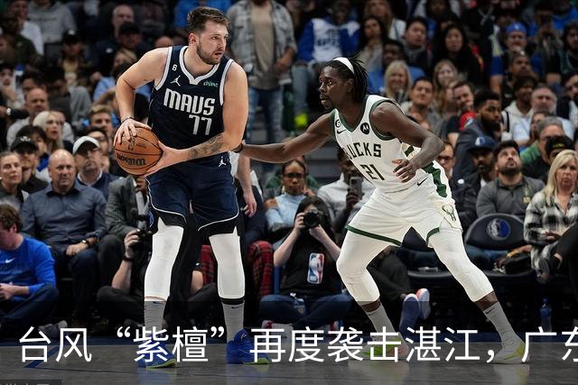 台风“紫檀”再度袭击湛江，广东即将迎来强降雨